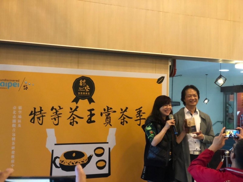 LINE_ALBUM_211023-貓空商圈-特等茶王賞茶季_211023_33