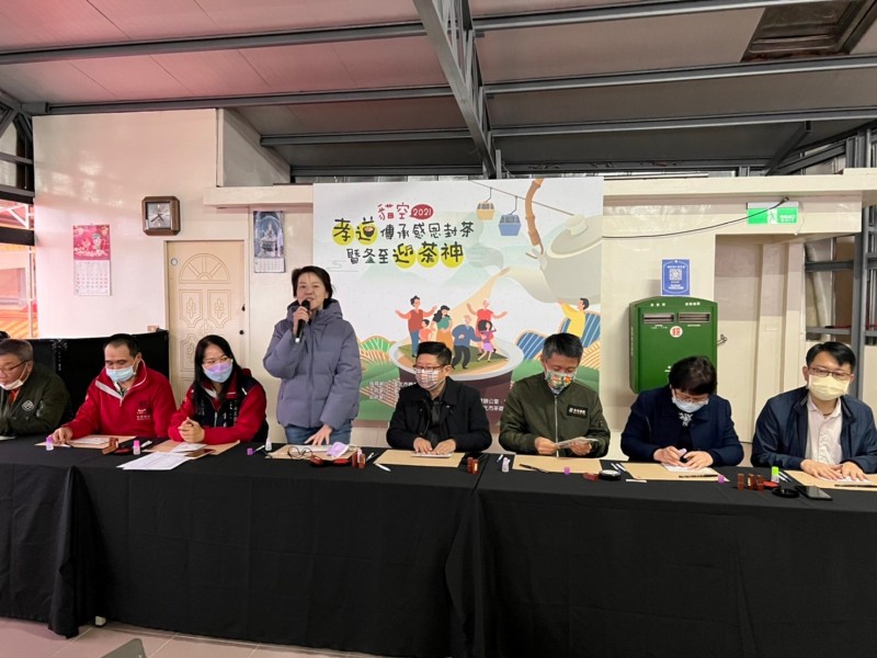 LINE_ALBUM_211218-貓空商圈-2021貓空孝道傳承感恩封茶暨冬至迎茶神_211219_0