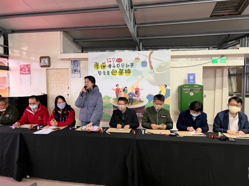 LINE_ALBUM_211218-貓空商圈-2021貓空孝道傳承感恩封茶暨冬至迎茶神_211219_1