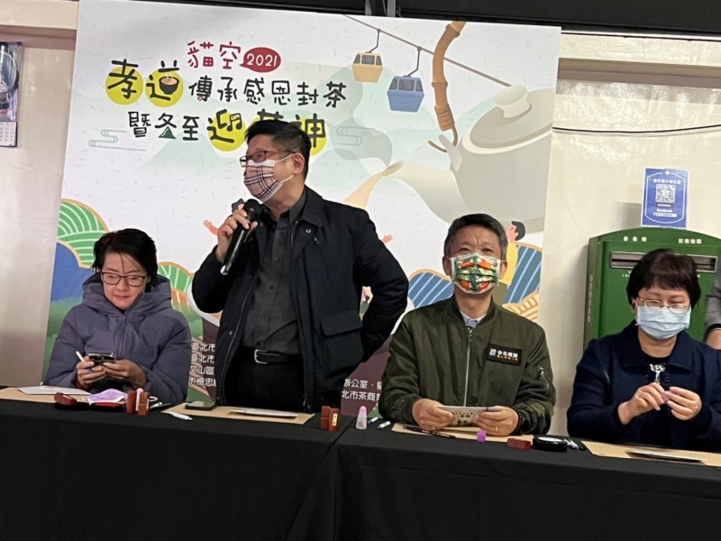 LINE_ALBUM_211218-貓空商圈-2021貓空孝道傳承感恩封茶暨冬至迎茶神_211219_2