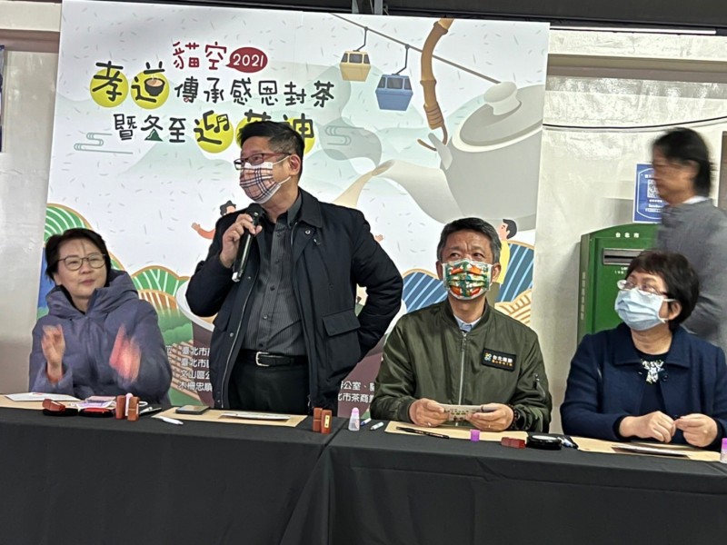 LINE_ALBUM_211218-貓空商圈-2021貓空孝道傳承感恩封茶暨冬至迎茶神_211219_3