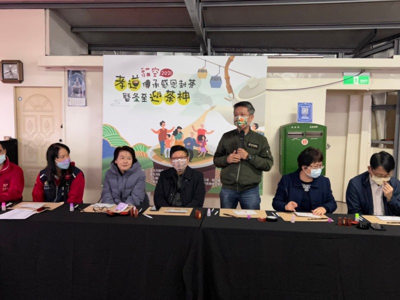 LINE_ALBUM_211218-貓空商圈-2021貓空孝道傳承感恩封茶暨冬至迎茶神_211219_5