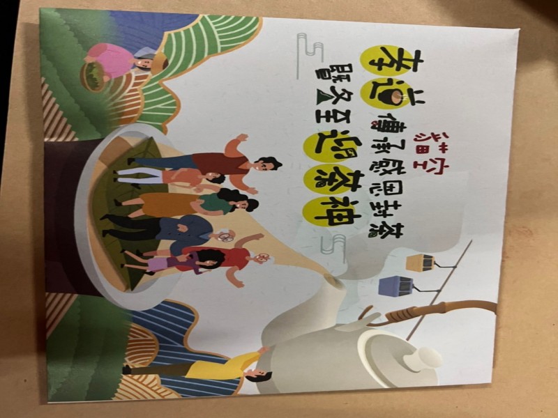 LINE_ALBUM_211218-貓空商圈-2021貓空孝道傳承感恩封茶暨冬至迎茶神_211219_8