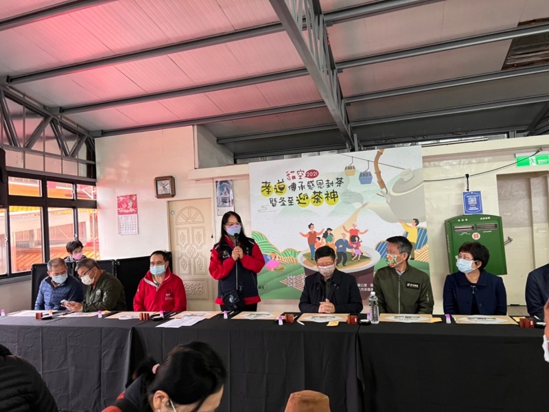 LINE_ALBUM_211218-貓空商圈-2021貓空孝道傳承感恩封茶暨冬至迎茶神_211219_9