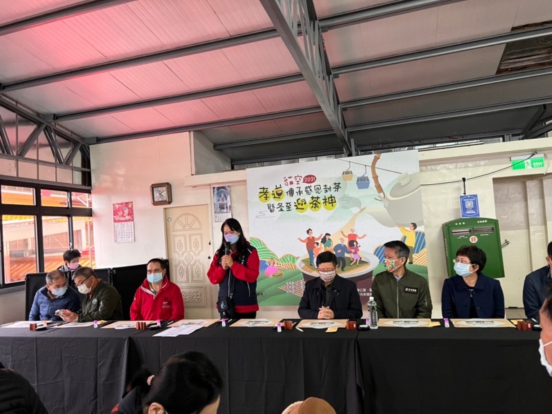 LINE_ALBUM_211218-貓空商圈-2021貓空孝道傳承感恩封茶暨冬至迎茶神_211219_10