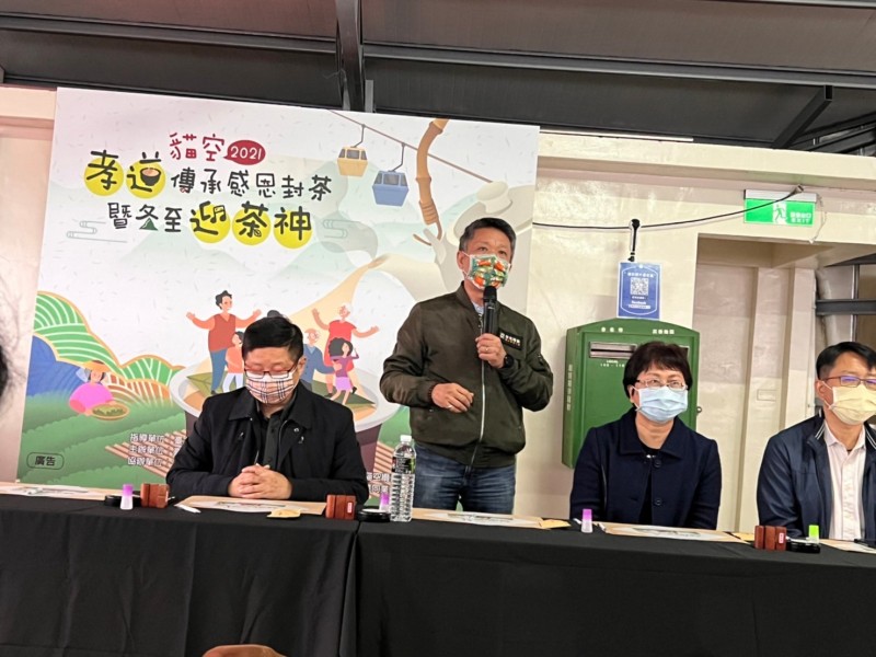 LINE_ALBUM_211218-貓空商圈-2021貓空孝道傳承感恩封茶暨冬至迎茶神_211219_12