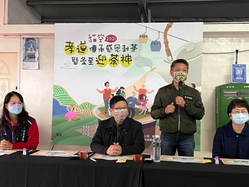 LINE_ALBUM_211218-貓空商圈-2021貓空孝道傳承感恩封茶暨冬至迎茶神_211219_13