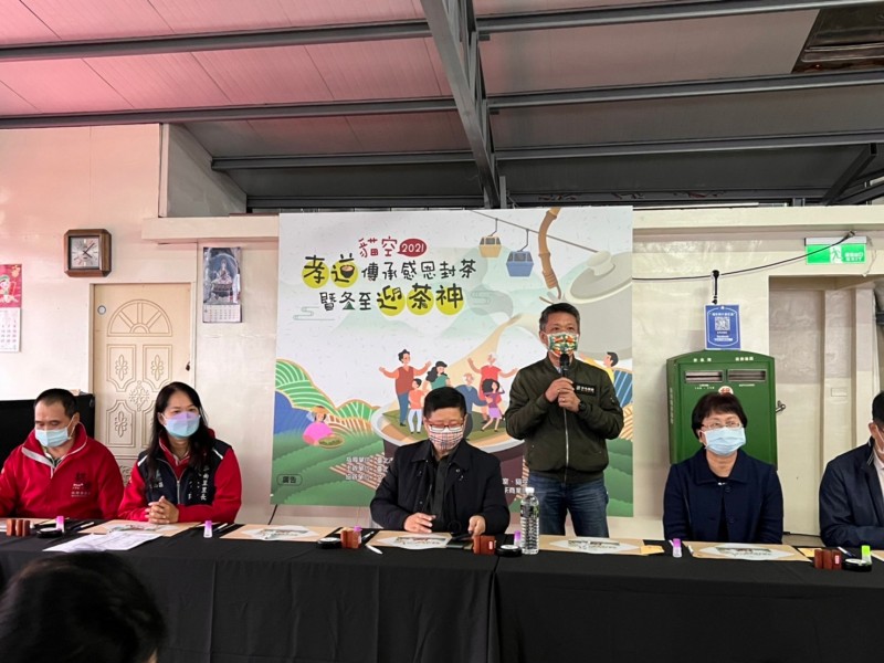 LINE_ALBUM_211218-貓空商圈-2021貓空孝道傳承感恩封茶暨冬至迎茶神_211219_14