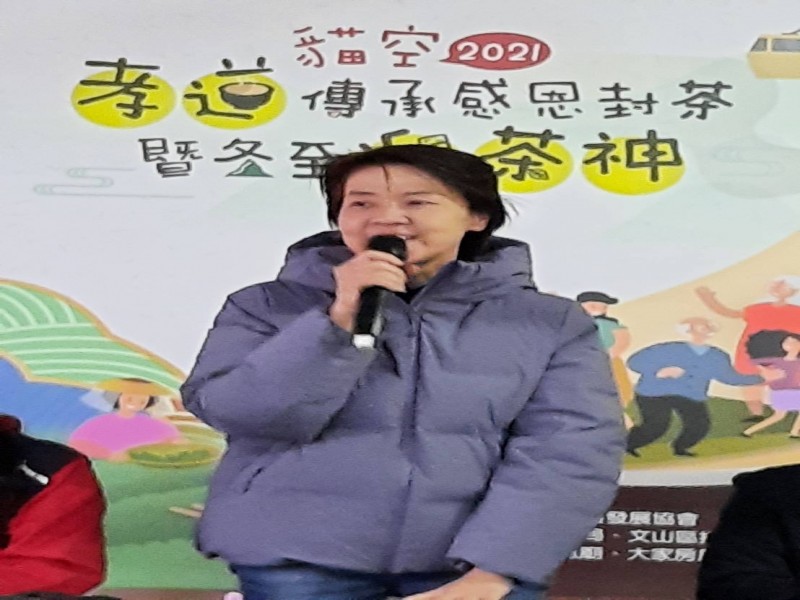LINE_ALBUM_211218-貓空商圈-2021貓空孝道傳承感恩封茶暨冬至迎茶神_211219_24