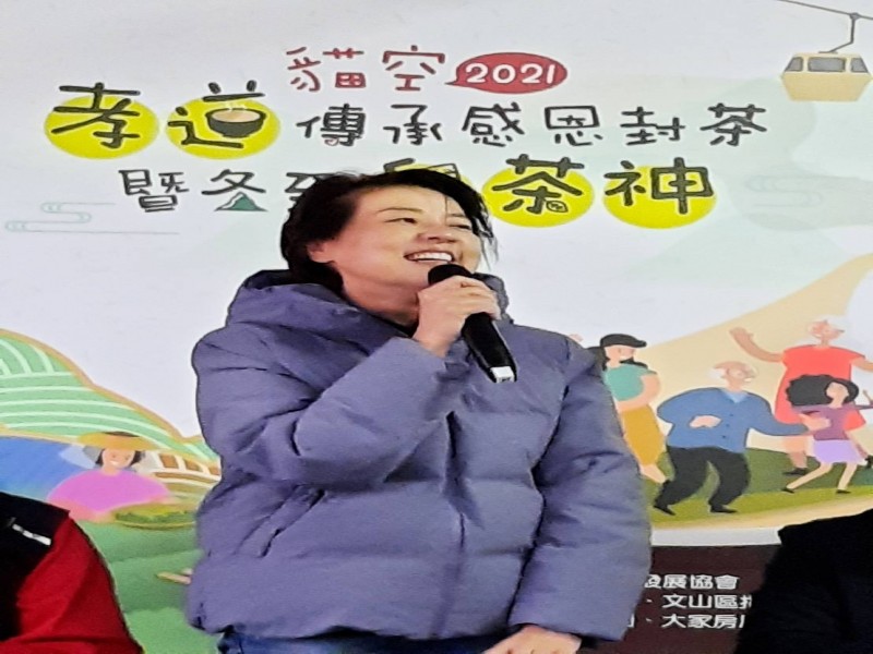 LINE_ALBUM_211218-貓空商圈-2021貓空孝道傳承感恩封茶暨冬至迎茶神_211219_25
