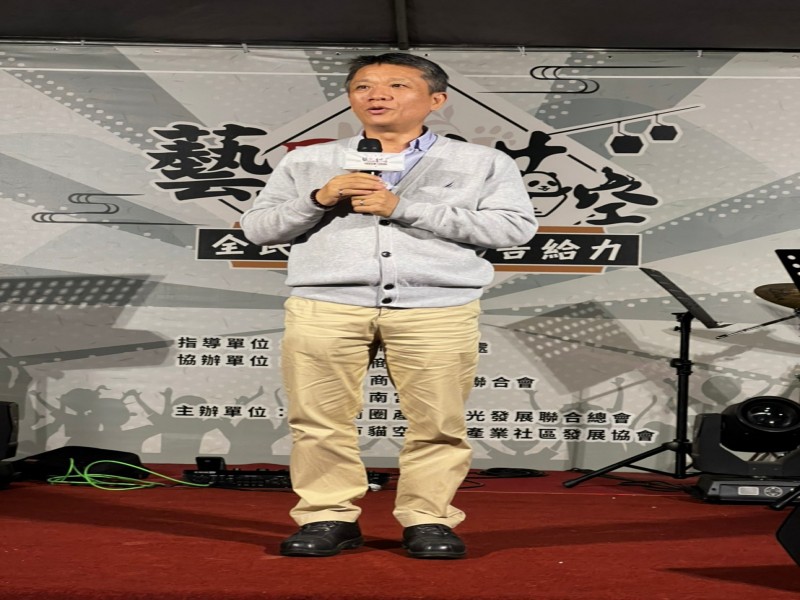 LINE_ALBUM_220326-貓空商圈-藝同遊貓空-全民集氣五告給力音樂會活動_220327_5