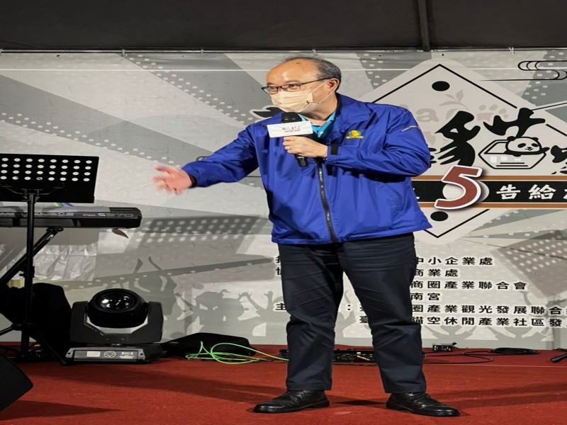 LINE_ALBUM_220326-貓空商圈-藝同遊貓空-全民集氣五告給力音樂會活動_220327_6