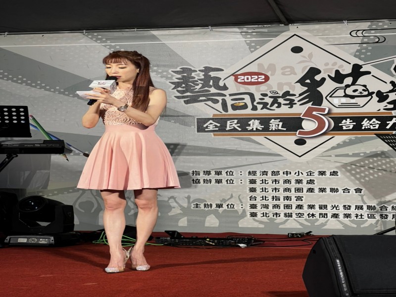 LINE_ALBUM_220326-貓空商圈-藝同遊貓空-全民集氣五告給力音樂會活動_220327_14