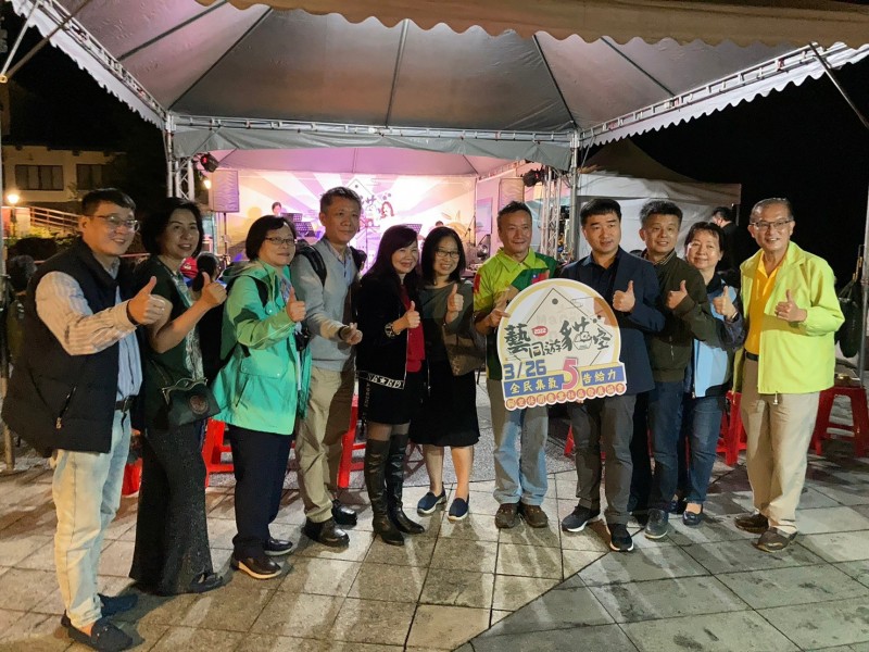LINE_ALBUM_220326-貓空商圈-藝同遊貓空-全民集氣五告給力音樂會活動_220327_19