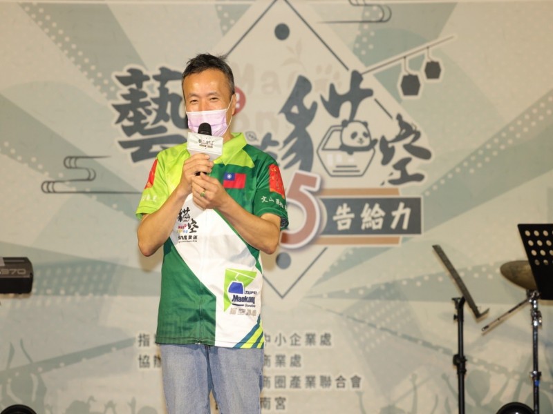 LINE_ALBUM_220326-貓空商圈-藝同遊貓空-全民集氣五告給力音樂會活動_220327_31