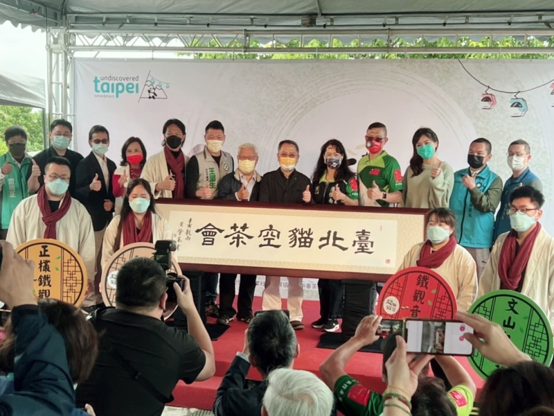 2022年04月16日-貓空商圈-走靜貓空-台北貓空茶會相本