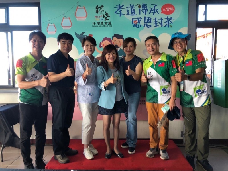 LINE_ALBUM_220730-貓空商圈-2022貓空孝道傳承感恩封茶_220731_0