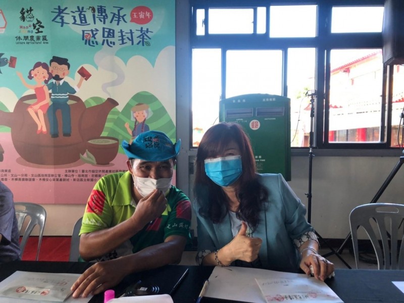 LINE_ALBUM_220730-貓空商圈-2022貓空孝道傳承感恩封茶_220731_8