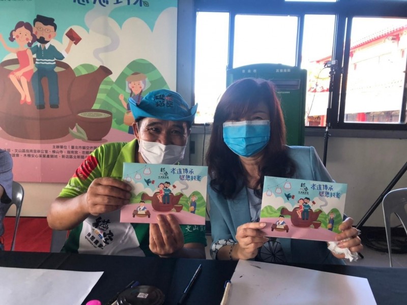 LINE_ALBUM_220730-貓空商圈-2022貓空孝道傳承感恩封茶_220731_9