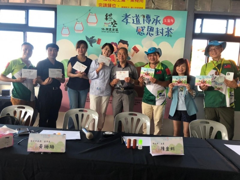 LINE_ALBUM_220730-貓空商圈-2022貓空孝道傳承感恩封茶_220731_19