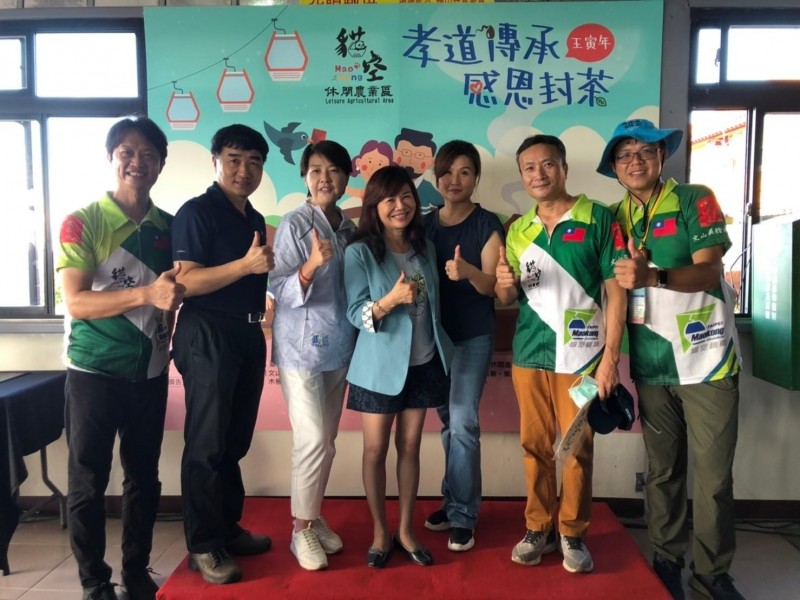 LINE_ALBUM_220730-貓空商圈-2022貓空孝道傳承感恩封茶_220731_31