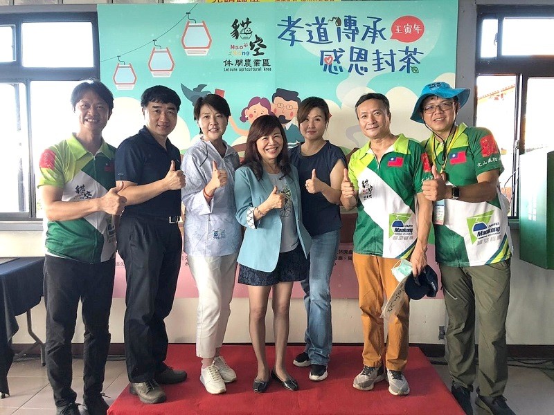 LINE_ALBUM_220730-貓空商圈-2022貓空孝道傳承感恩封茶_220731_32