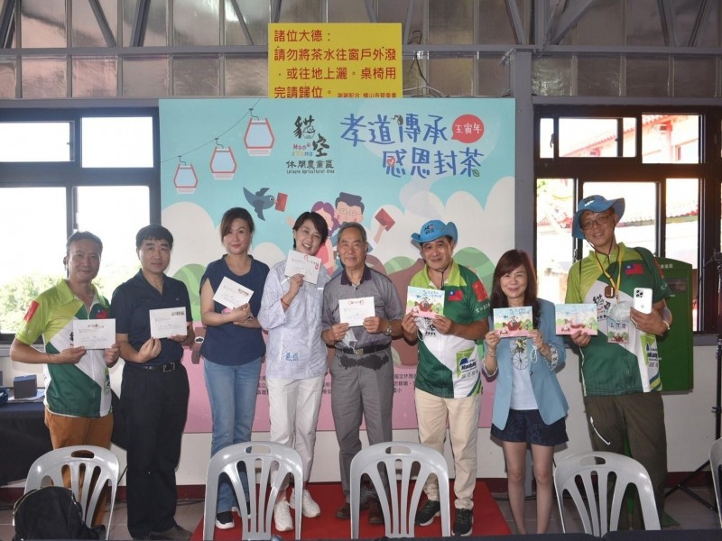 LINE_ALBUM_220730-貓空商圈-2022貓空孝道傳承感恩封茶_220731_35