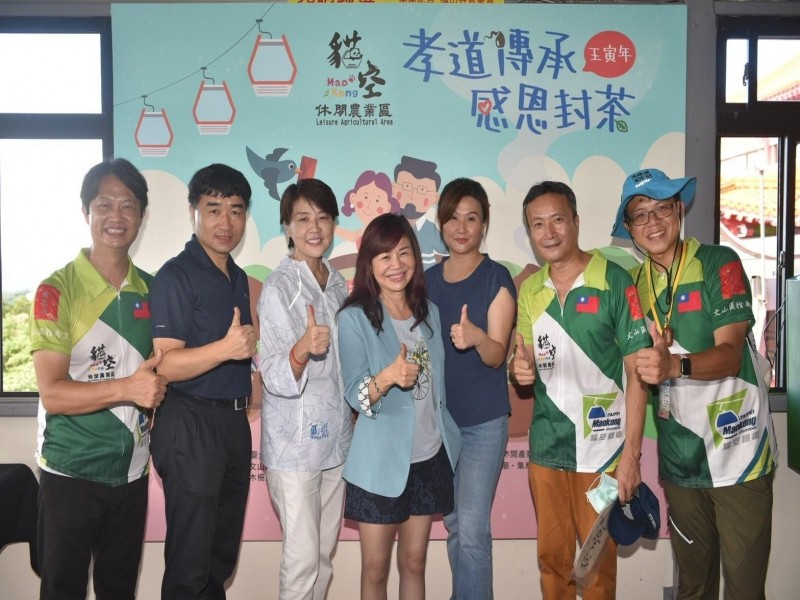 LINE_ALBUM_220730-貓空商圈-2022貓空孝道傳承感恩封茶_220731_36