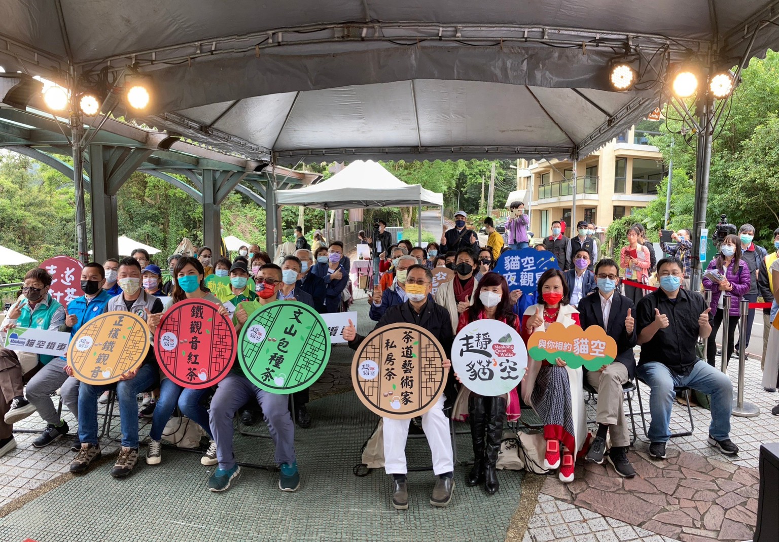 2022年04月16日-貓空商圈-走靜貓空-台北貓空茶會相本