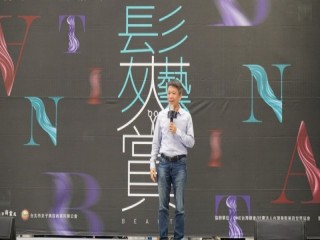『台北國際造型藝術節-髮藝大賞』活動_181107_0033