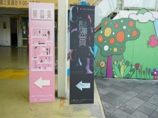 『台北國際造型藝術節-髮藝大賞』活動_181107_0043