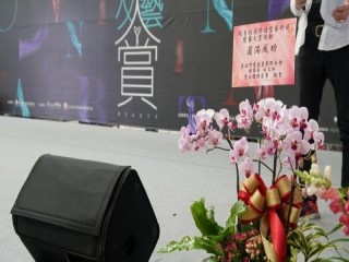 『台北國際造型藝術節-髮藝大賞』活動_181107_0045