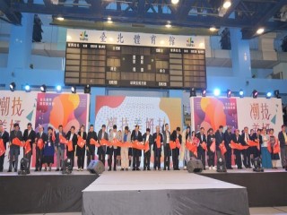 108年台北國際造型藝術節-潮技美妍大賞_191107_0008