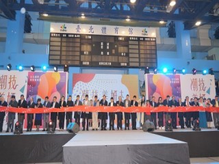108年台北國際造型藝術節-潮技美妍大賞_191107_0009
