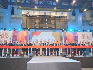108年台北國際造型藝術節-潮技美妍大賞_191107_0010