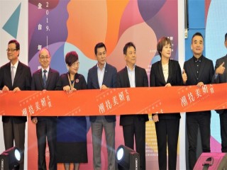 108年台北國際造型藝術節-潮技美妍大賞_191107_0011