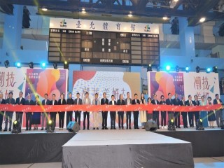 108年台北國際造型藝術節-潮技美妍大賞_191107_0015