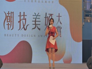 108年台北國際造型藝術節-潮技美妍大賞_191107_0026