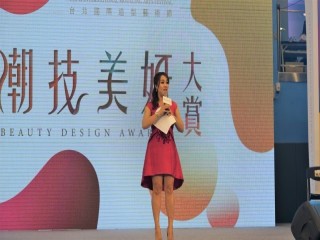 108年台北國際造型藝術節-潮技美妍大賞_191107_0027