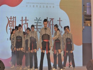 108年台北國際造型藝術節-潮技美妍大賞_191107_0035