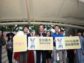 2019艋舺購物節_191020_0008