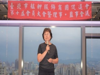 艋舺服飾商圈促進會「第十屆會員大會_200703_41