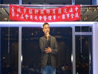 艋舺服飾商圈促進會「第十屆會員大會_200703_65