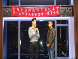 艋舺服飾商圈促進會「第十屆會員大會_200703_84