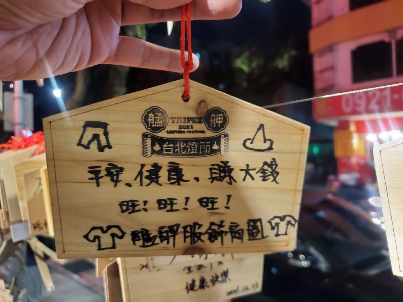 LINE_ALBUM_211224-觀傳局-2021台北燈節 七彩八寶新世界_211226_3