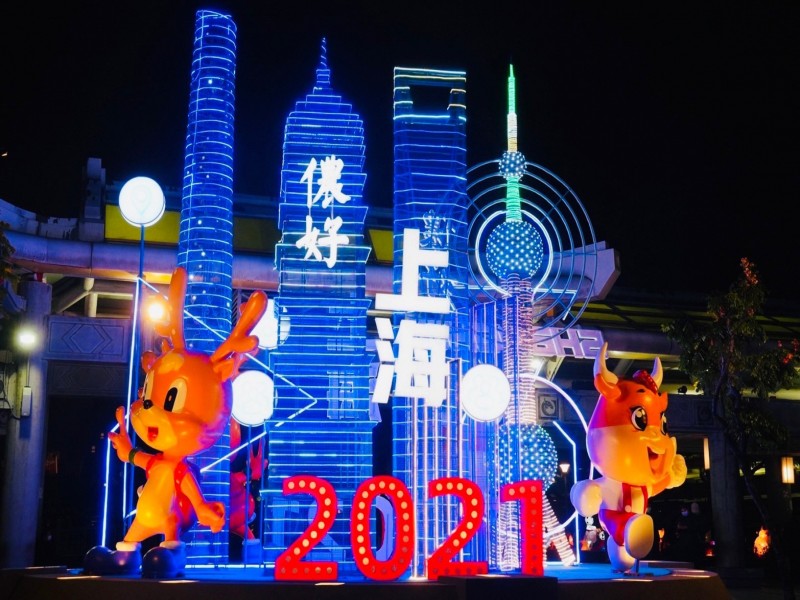 LINE_ALBUM_211224-觀傳局-2021台北燈節 七彩八寶新世界_211226_38