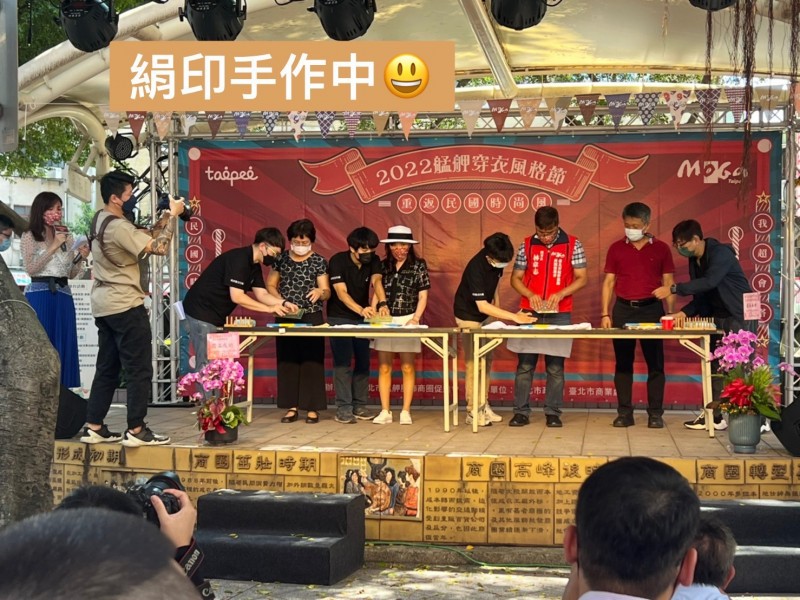 LINE_ALBUM_220723-艋舺服飾商圈-2022艋舺穿衣風格節_220723_20