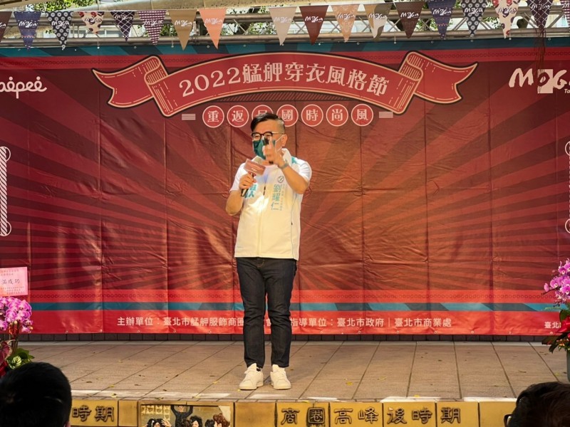 LINE_ALBUM_220723-艋舺服飾商圈-2022艋舺穿衣風格節_220723_21