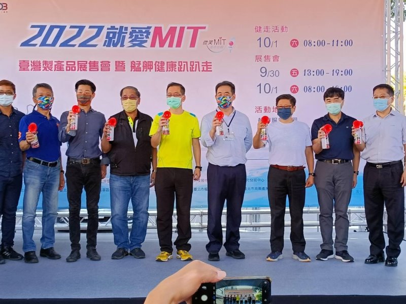 2022年10月01日-艋舺服飾商圈-2022就愛MIT-艋舺健康趴趴走網頁相本