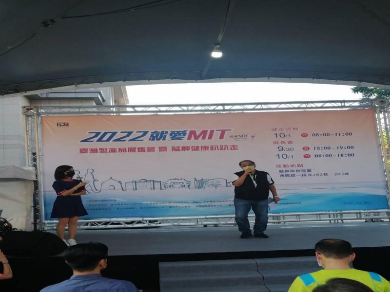 LINE_ALBUM_221001-艋舺服飾商圈-2022就愛MIT-艋舺健康趴趴走_221004_7
